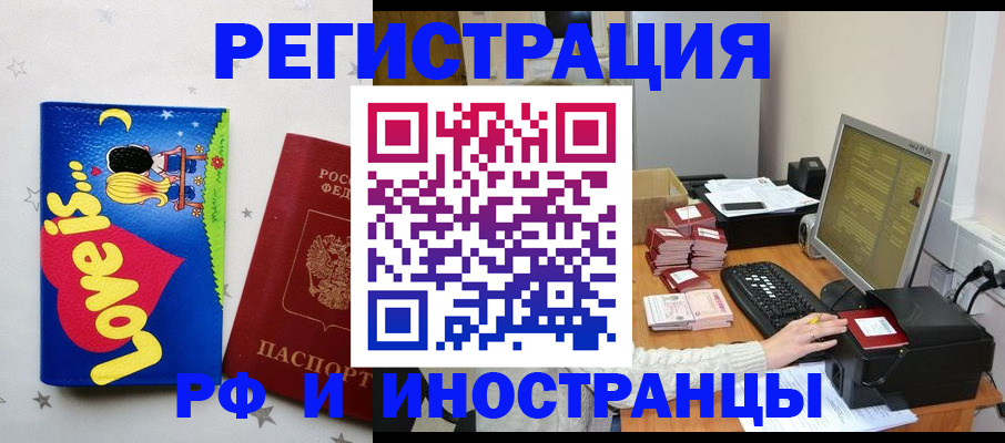 регистрация для школы в Салавате